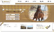 서산승마클럽