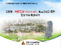 서산여자고등학교