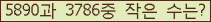 아래 새로고침을 클릭해 주세요.