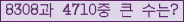 아래 새로고침을 클릭해 주세요.