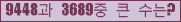 아래 새로고침을 클릭해 주세요.